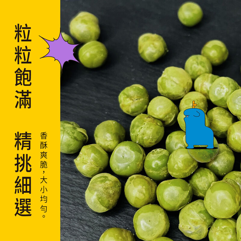 DoGa Nuts 香酥豌豆, , hi-res image number null